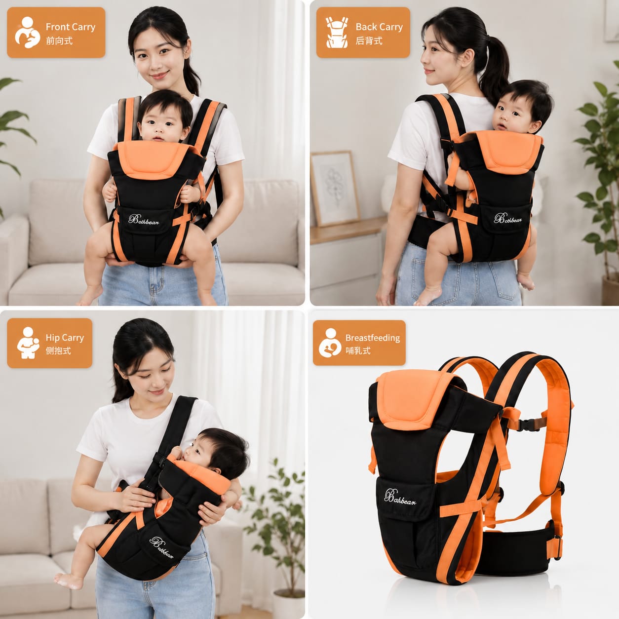 Beth Bear Baby carrier bag 4 in 1,(2-15 kg Capacity)( Orange color)